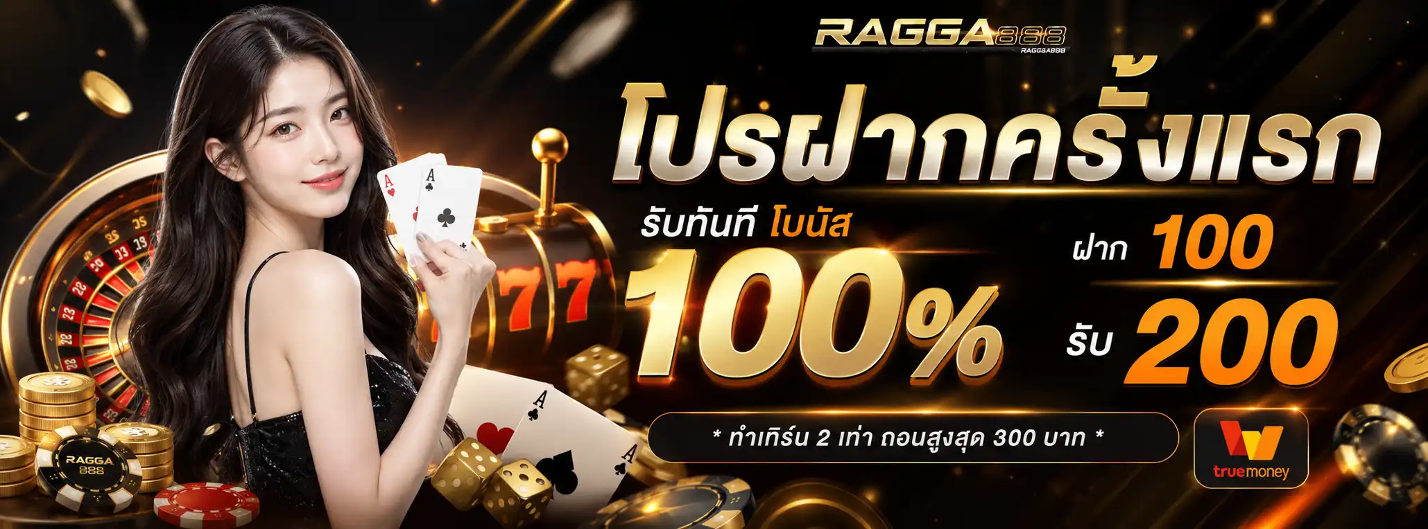 RAGGA 888
